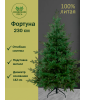 Ель искусственная Фортуна 230 см
